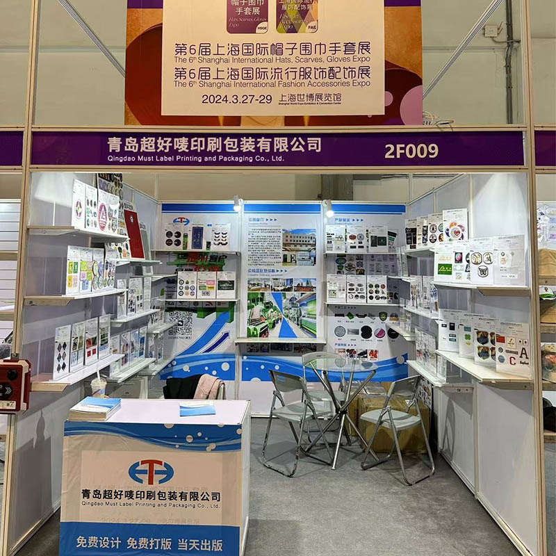Must Label fait un éclaboussures à Shanghai International Expos