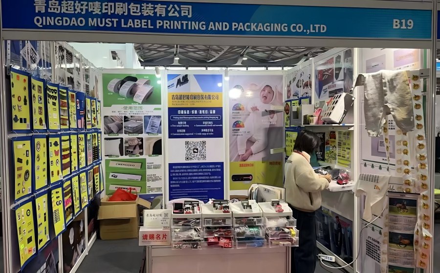 Qingdao Must Label Printing and Packaging présente les nouvelles tendances en matière de conception d'emballages et de vêtements au salon de Shanghai
